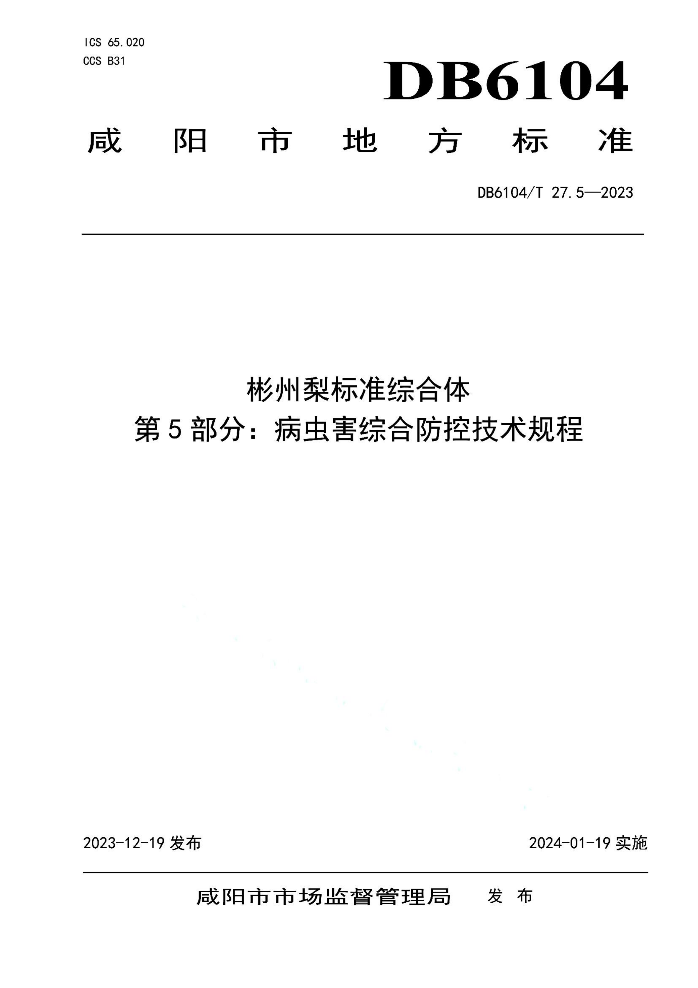 资源详情图
